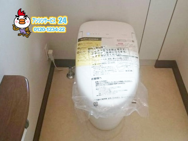 名古屋市名東区トイレ取替工事TOTO取扱い業者有限会社アンシンサービス24