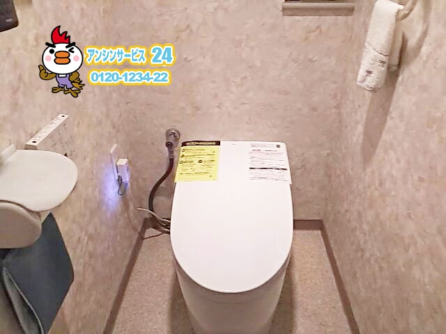 名古屋市西区トイレ取替工事会社有限会社アンシンサービス24