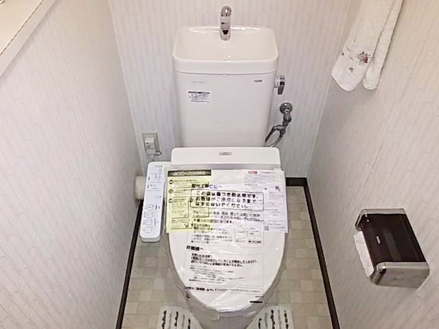 知多郡南知多町トイレ取替工事TOTO ピュアレストMR取付け業者有限会社アンシンサービス24